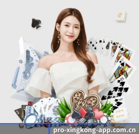 星空体育app下载中心 APP
