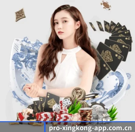 星空体育app下载中心 APP 界面